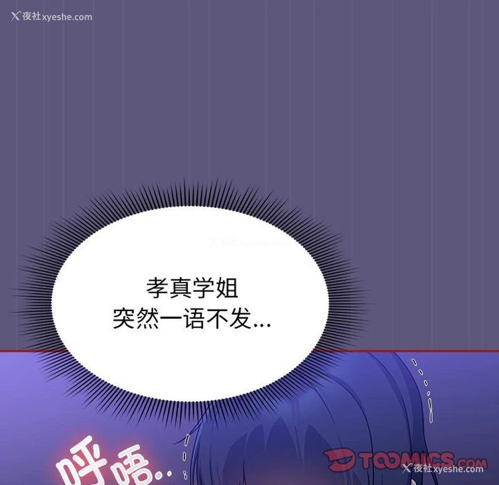 51P - 欢迎加入粉丝团