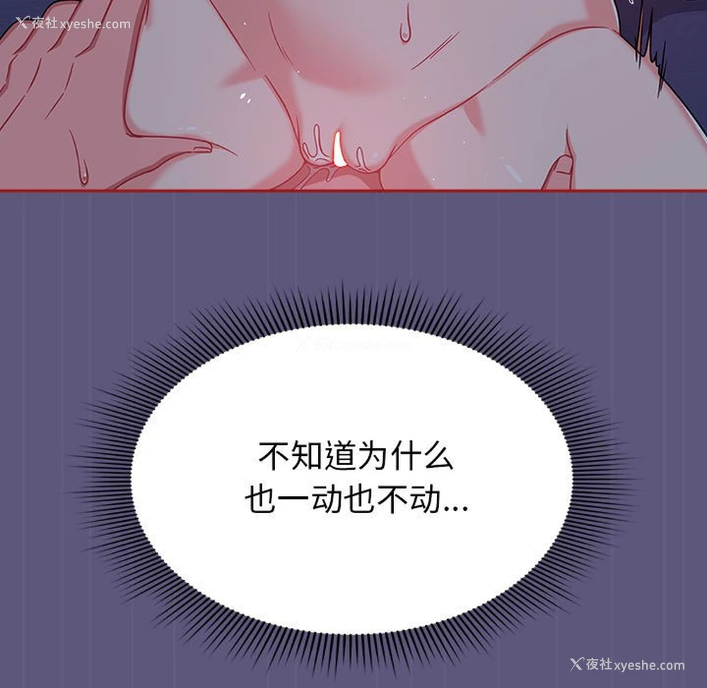 53P - 欢迎加入粉丝团