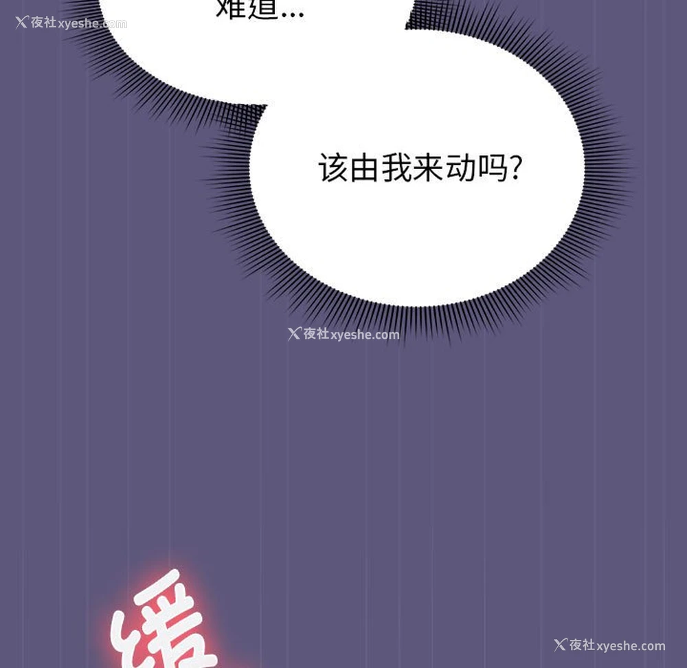 55P - 欢迎加入粉丝团