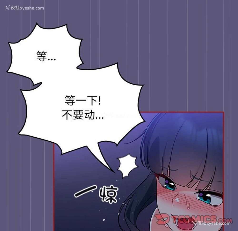 57P - 欢迎加入粉丝团