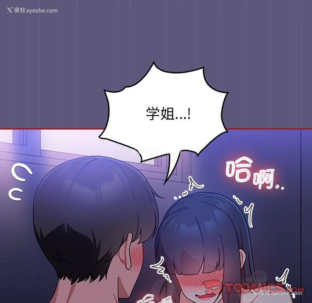 63P - 欢迎加入粉丝团