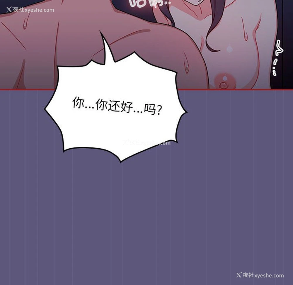 64P - 欢迎加入粉丝团
