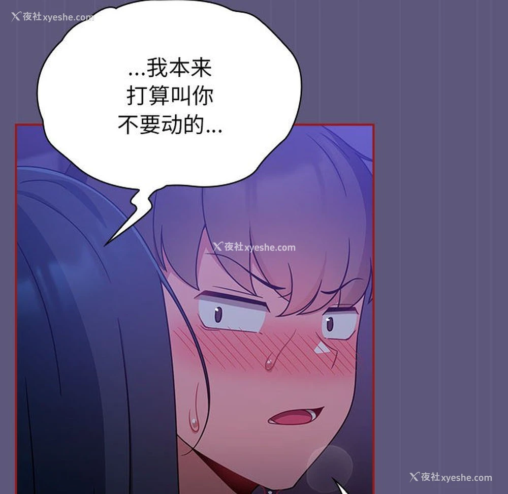 68P - 欢迎加入粉丝团