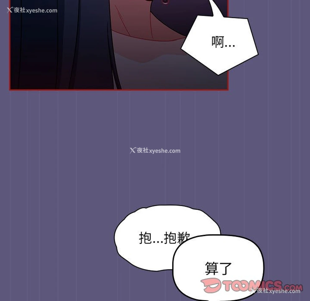 69P - 欢迎加入粉丝团