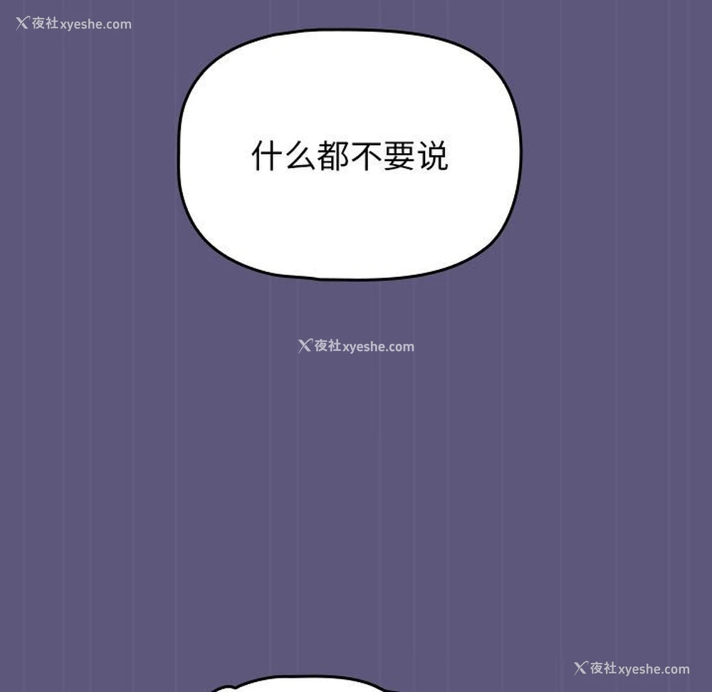 71P - 欢迎加入粉丝团