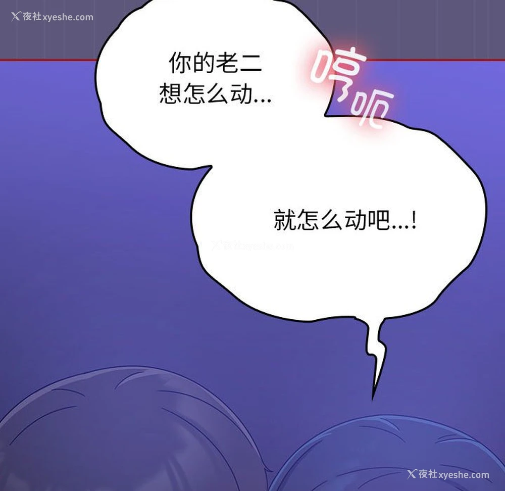 72P - 欢迎加入粉丝团
