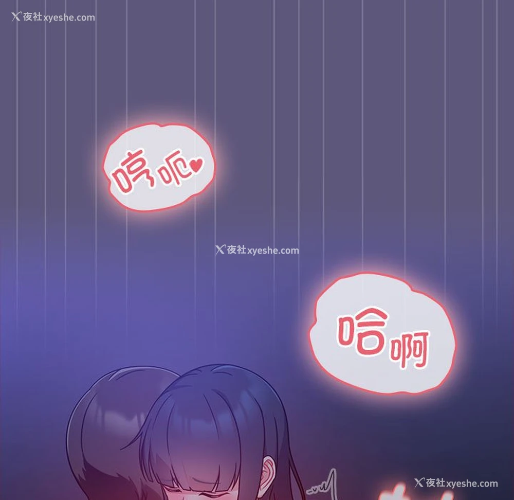 79P - 欢迎加入粉丝团