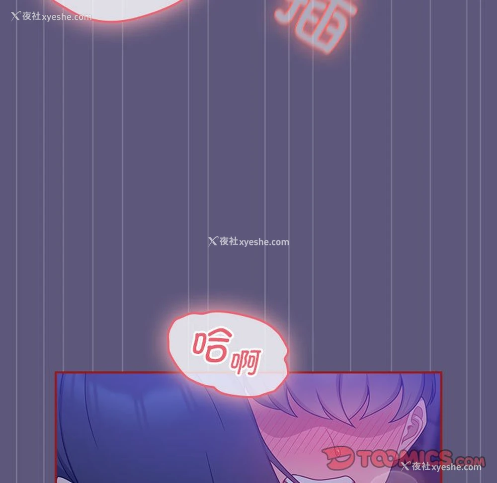 81P - 欢迎加入粉丝团