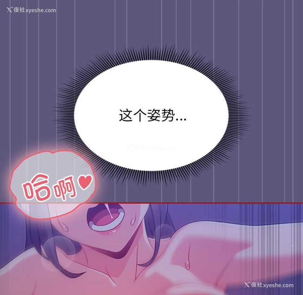 83P - 欢迎加入粉丝团