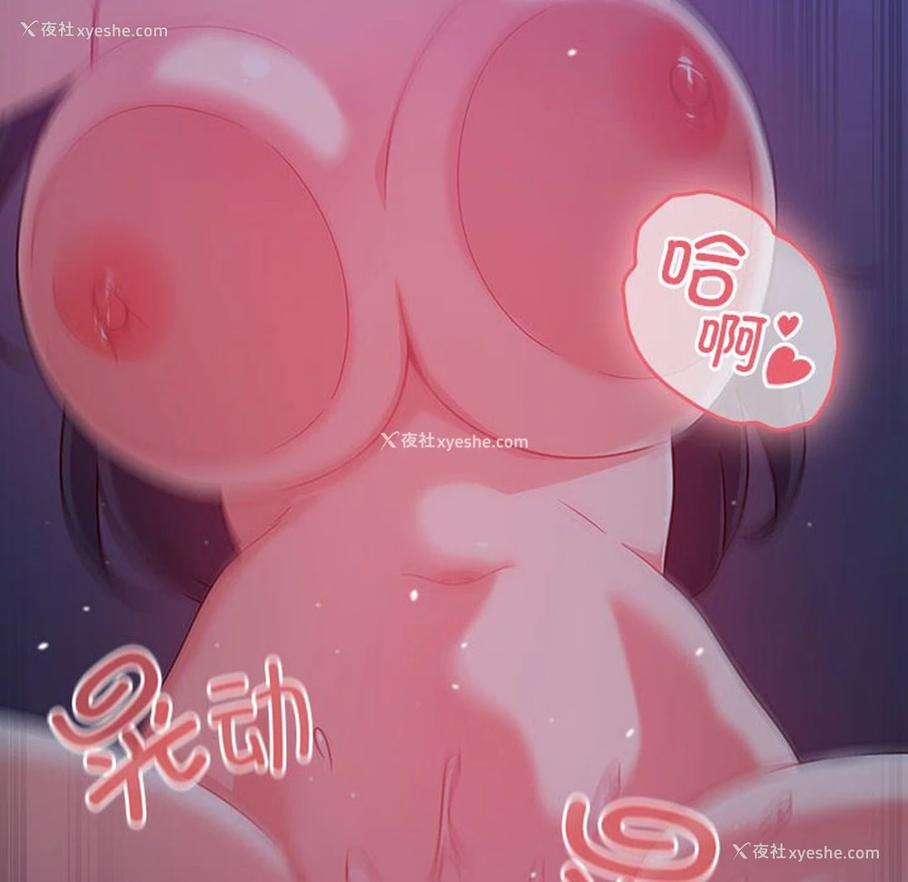 84P - 欢迎加入粉丝团