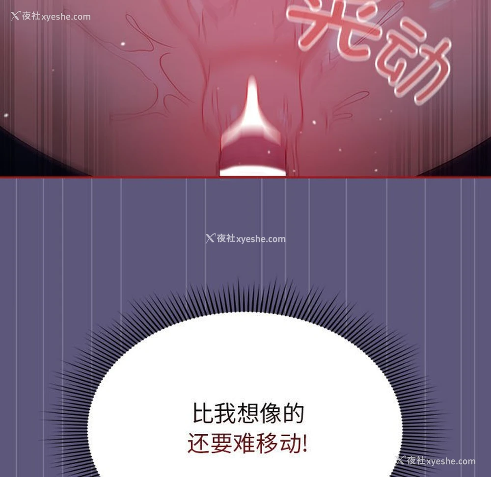 85P - 欢迎加入粉丝团