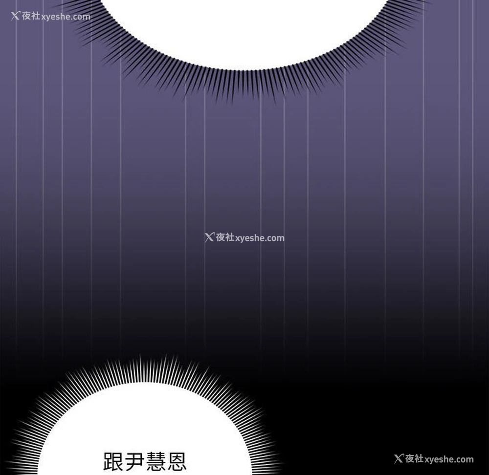 86P - 欢迎加入粉丝团