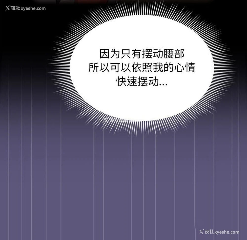88P - 欢迎加入粉丝团
