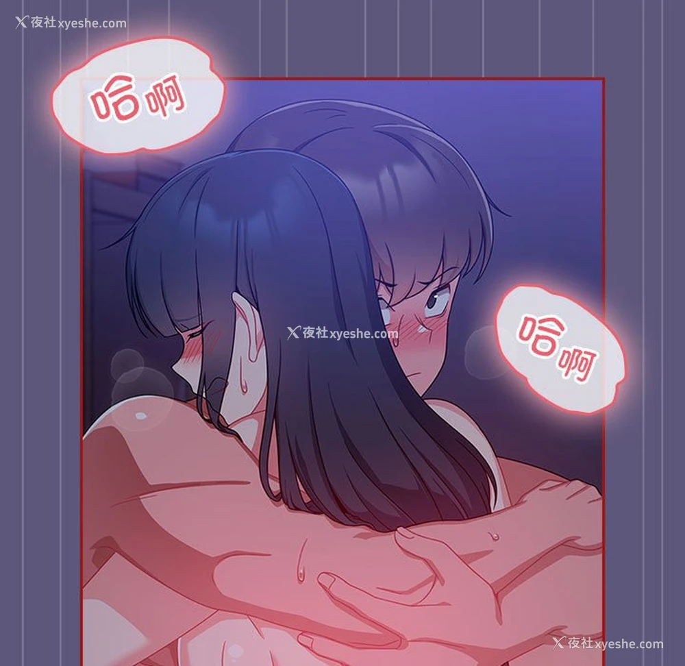 89P - 欢迎加入粉丝团