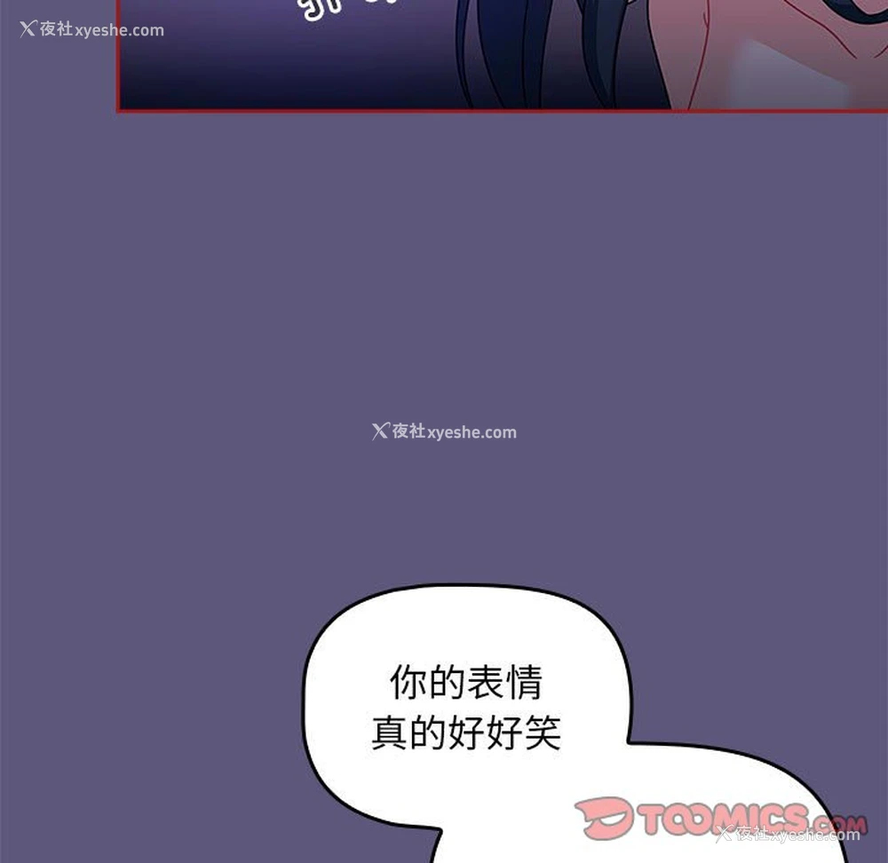 9P - 欢迎加入粉丝团