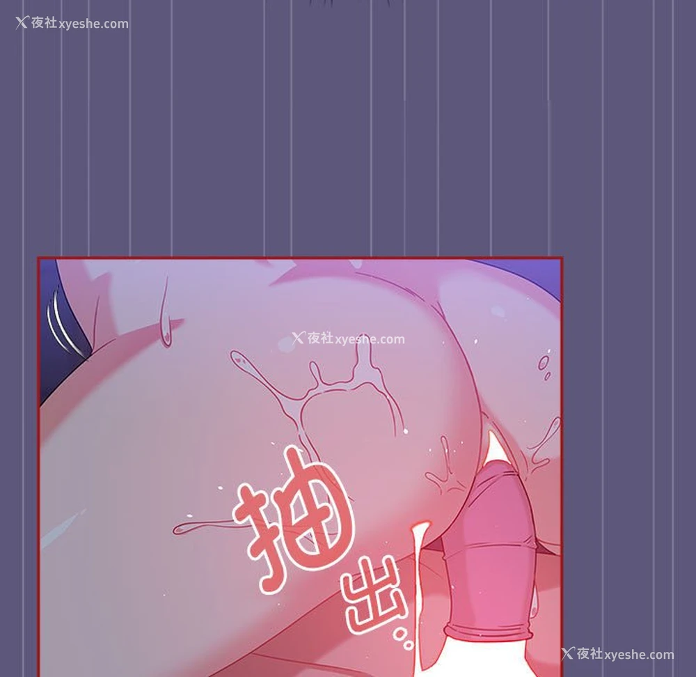 91P - 欢迎加入粉丝团