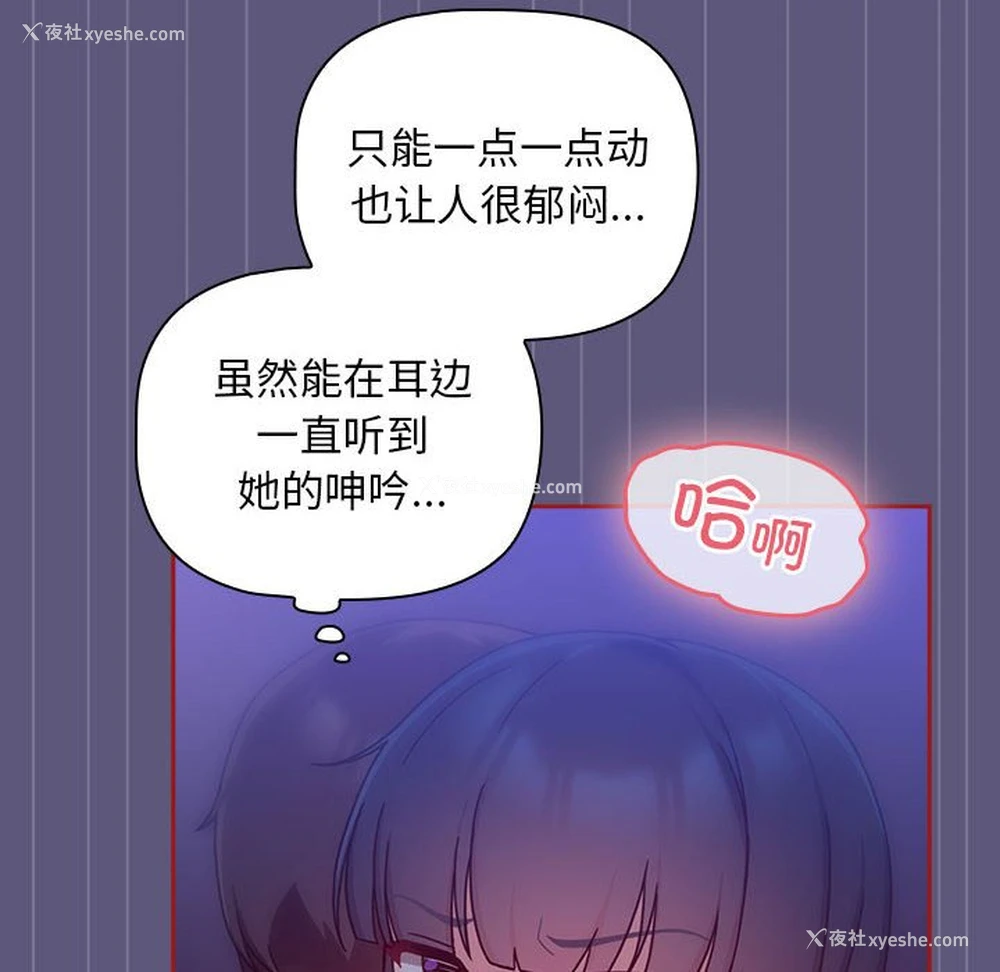 96P - 欢迎加入粉丝团