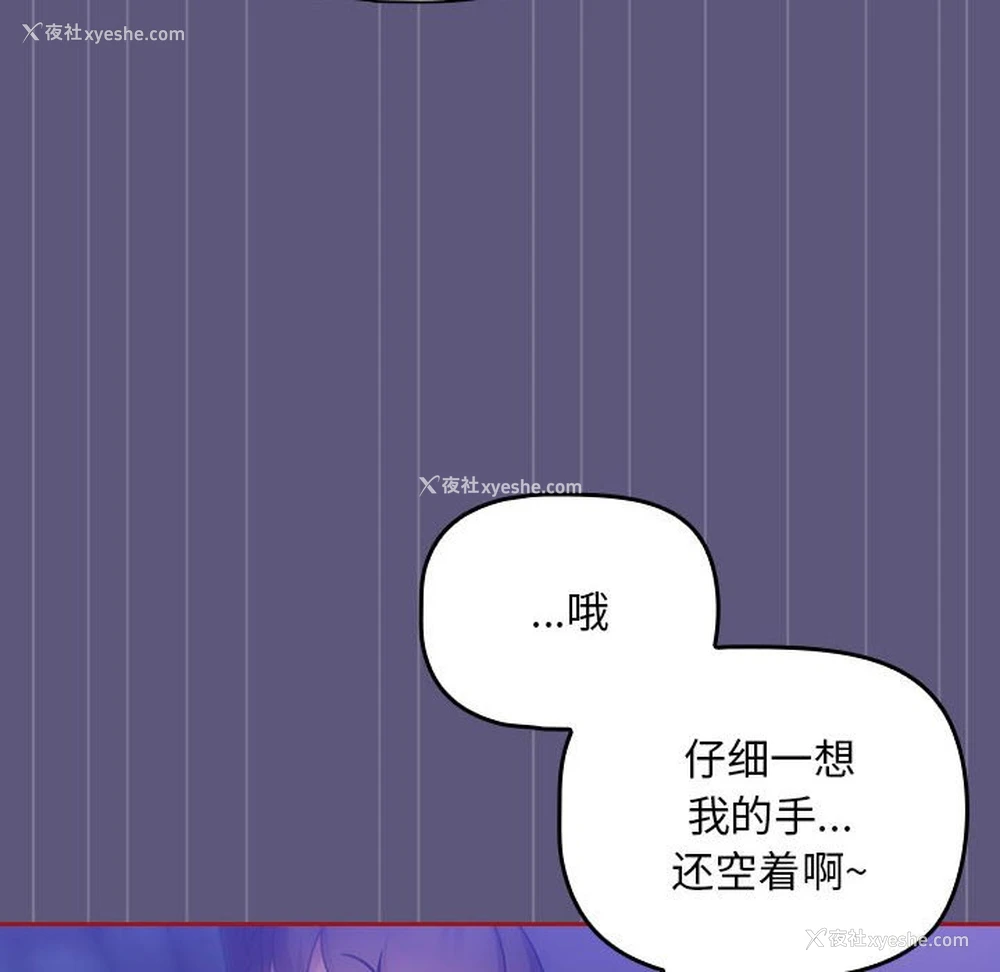 98P - 欢迎加入粉丝团