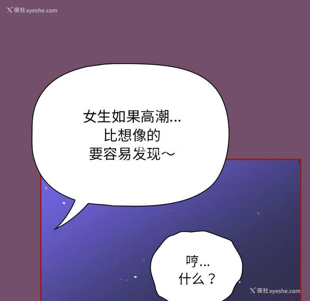 101P - 欢迎加入粉丝团