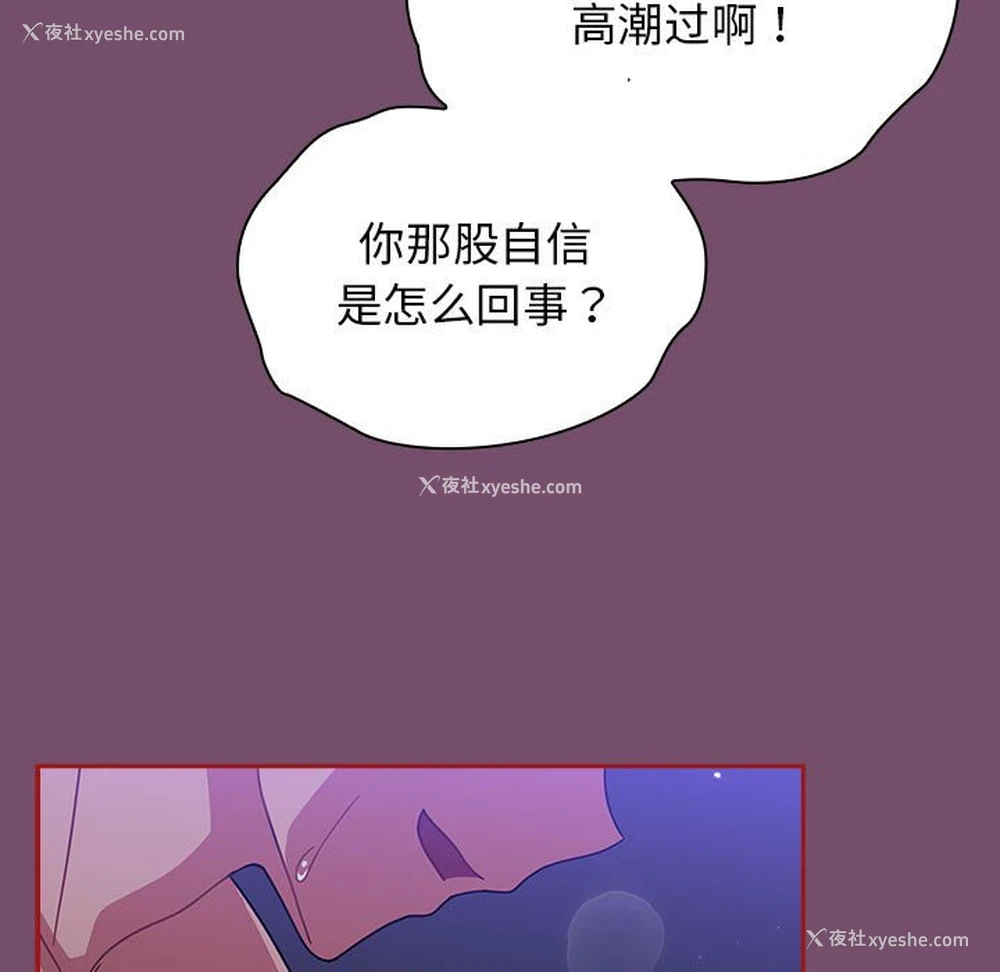 103P - 欢迎加入粉丝团