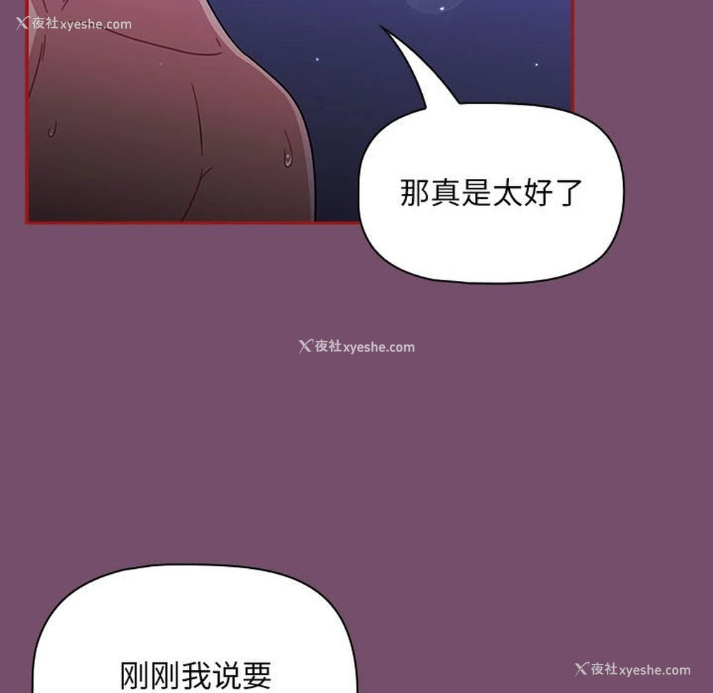 104P - 欢迎加入粉丝团