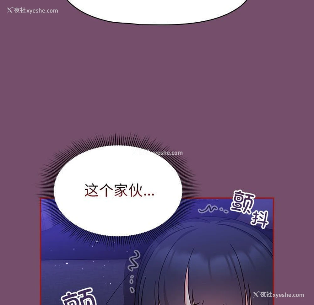 107P - 欢迎加入粉丝团