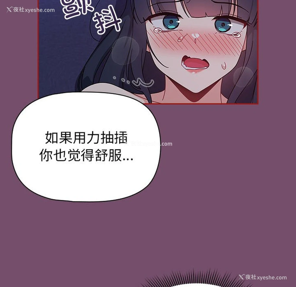 108P - 欢迎加入粉丝团
