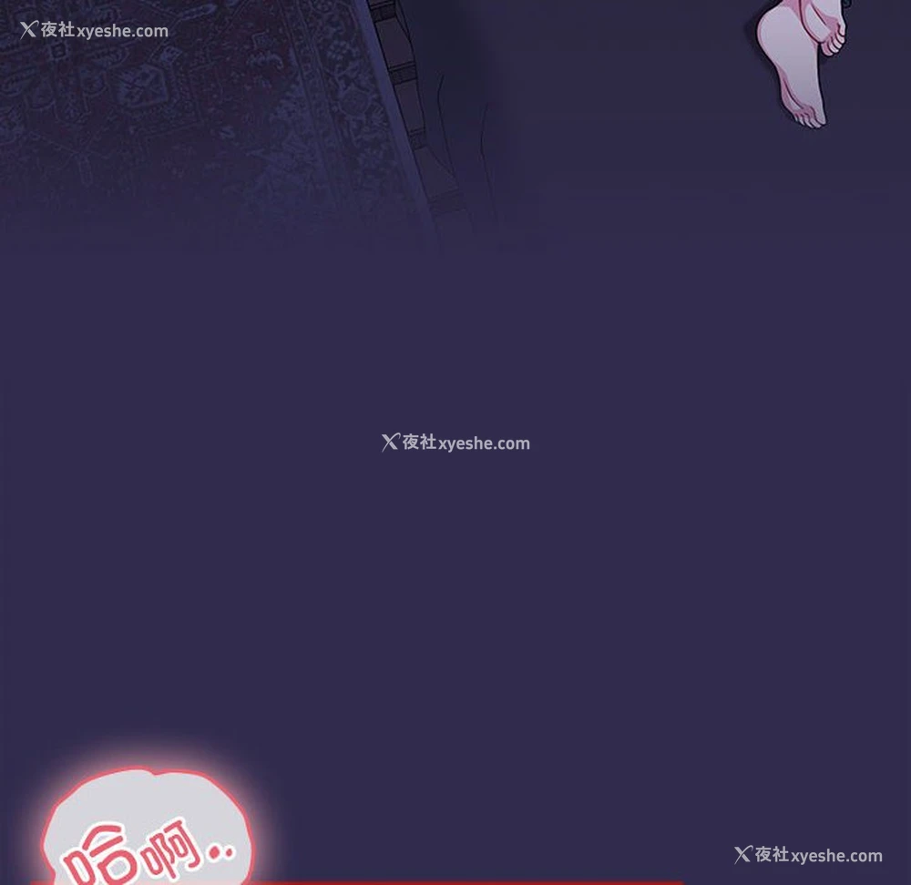116P - 欢迎加入粉丝团