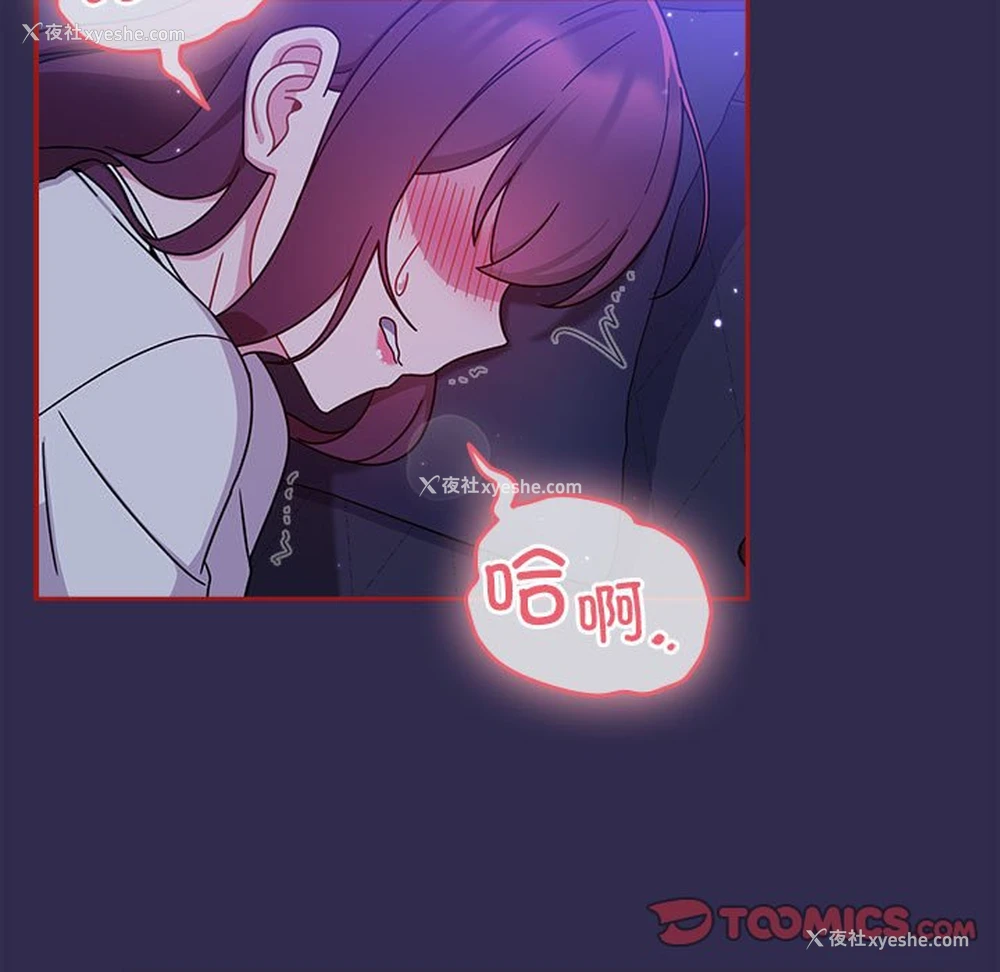 117P - 欢迎加入粉丝团
