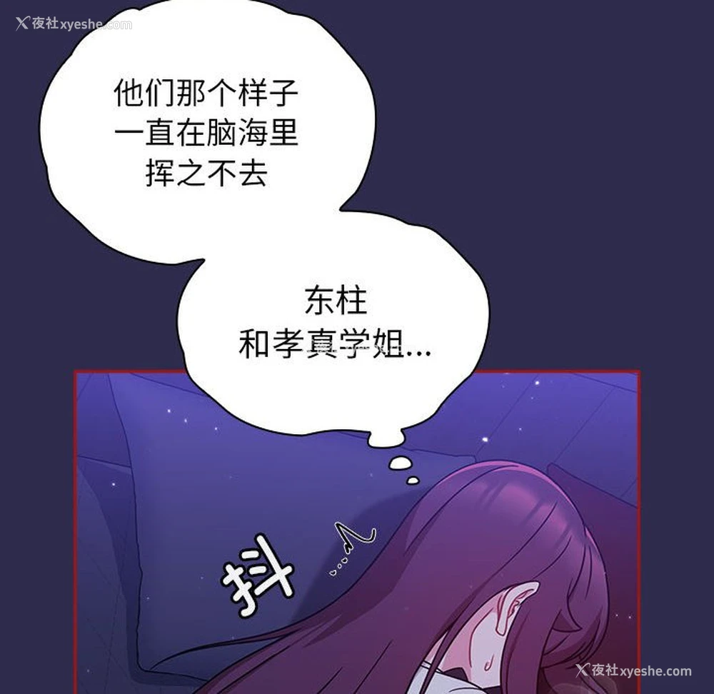 124P - 欢迎加入粉丝团