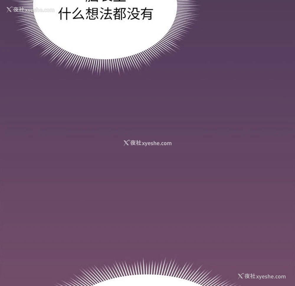 130P - 欢迎加入粉丝团