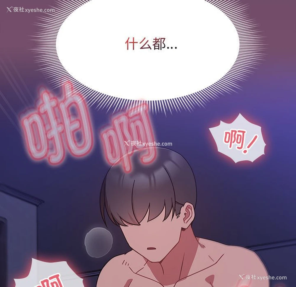 131P - 欢迎加入粉丝团