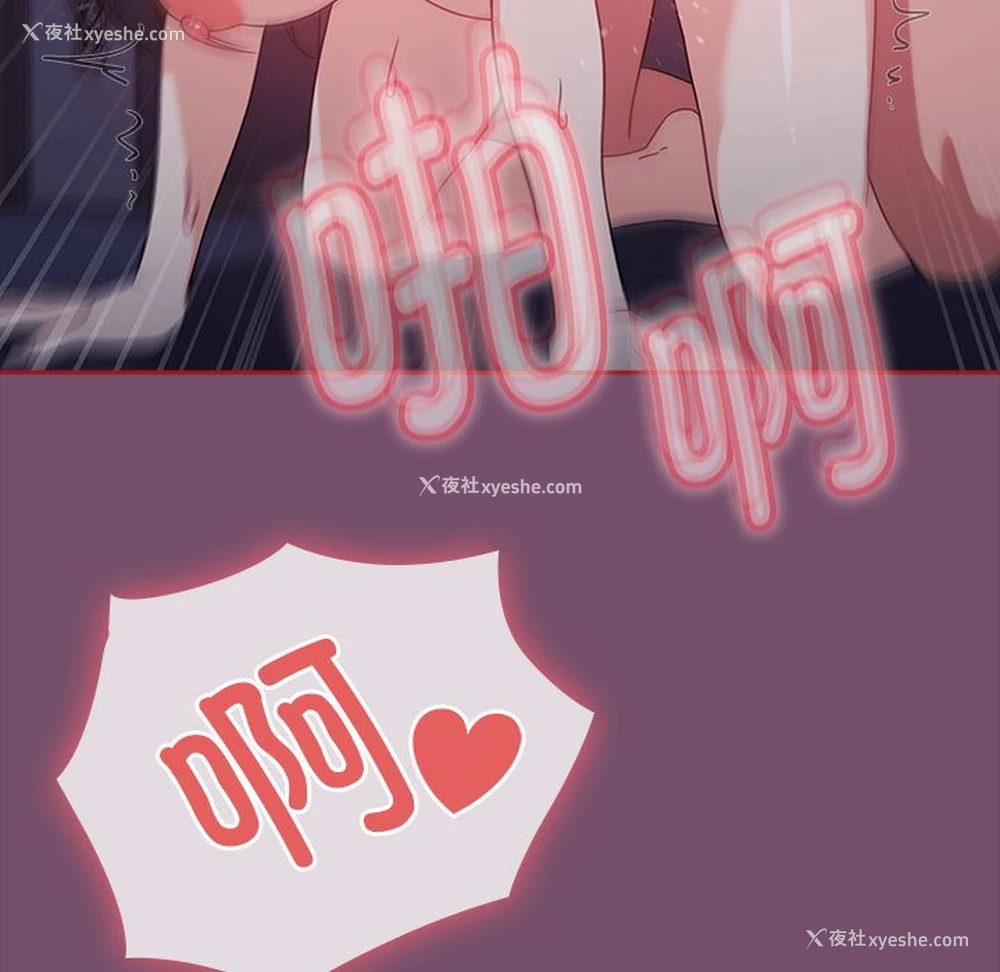 133P - 欢迎加入粉丝团