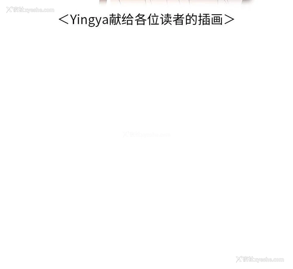 138P - 欢迎加入粉丝团