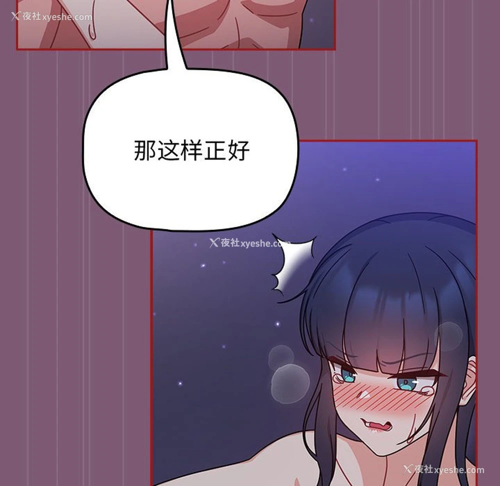14P - 欢迎加入粉丝团