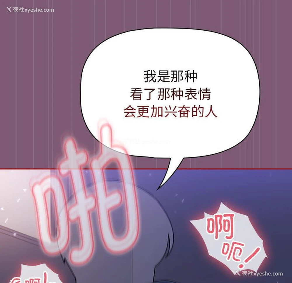 17P - 欢迎加入粉丝团