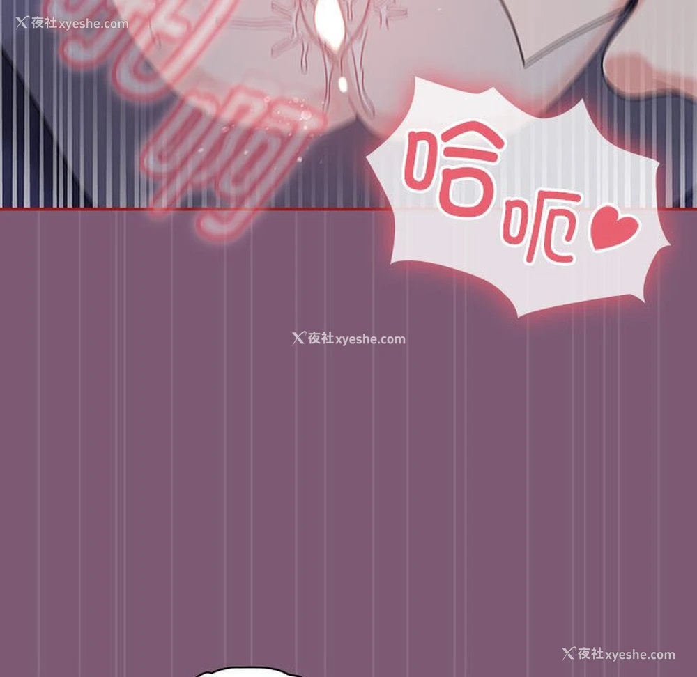 19P - 欢迎加入粉丝团