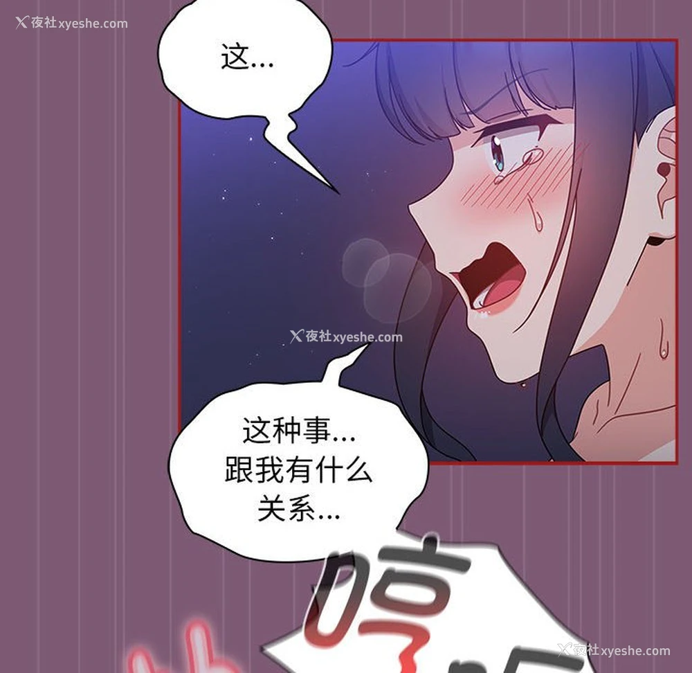 20P - 欢迎加入粉丝团
