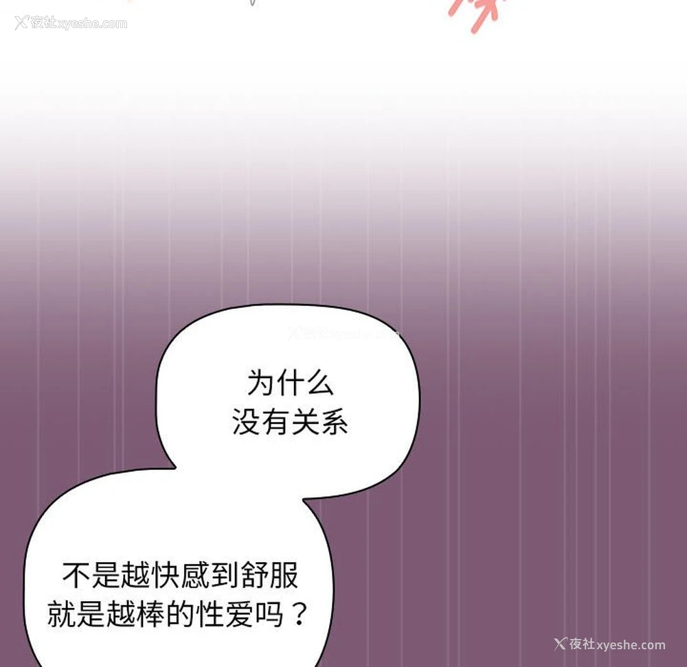 24P - 欢迎加入粉丝团