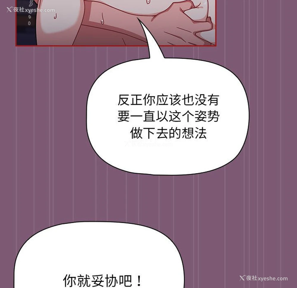 26P - 欢迎加入粉丝团