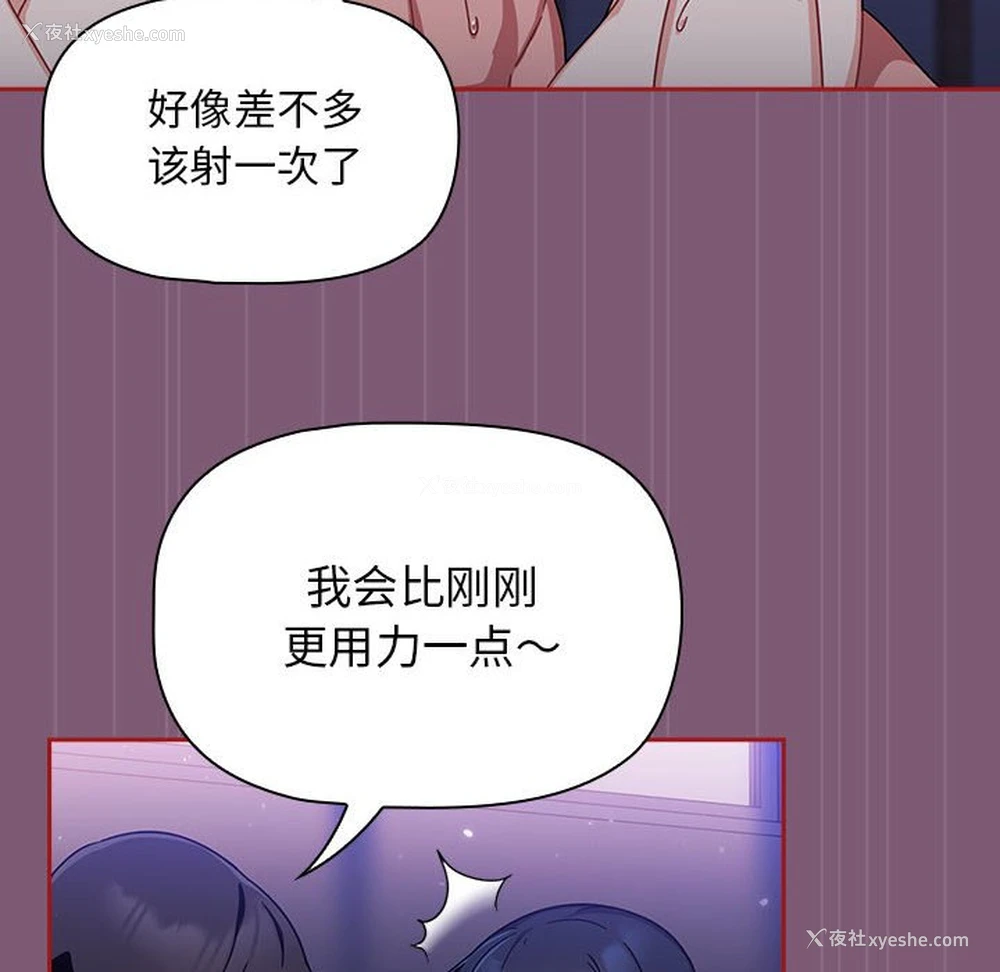 30P - 欢迎加入粉丝团