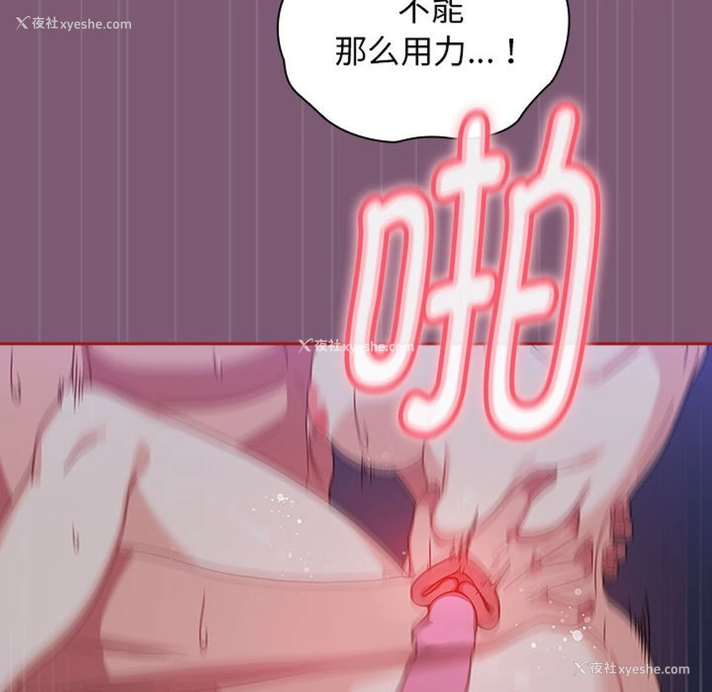 32P - 欢迎加入粉丝团