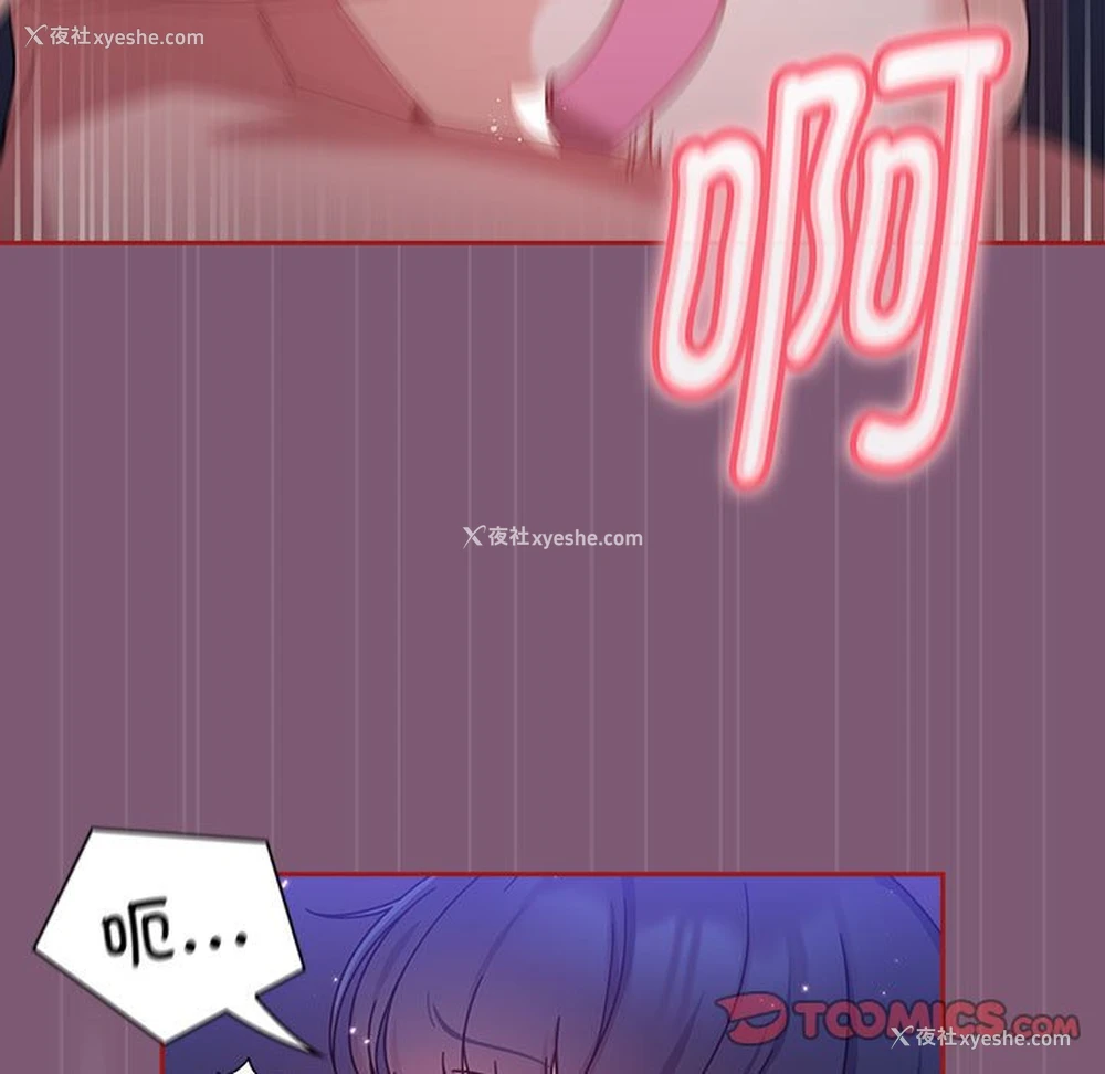 33P - 欢迎加入粉丝团