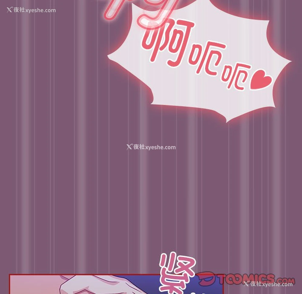 39P - 欢迎加入粉丝团