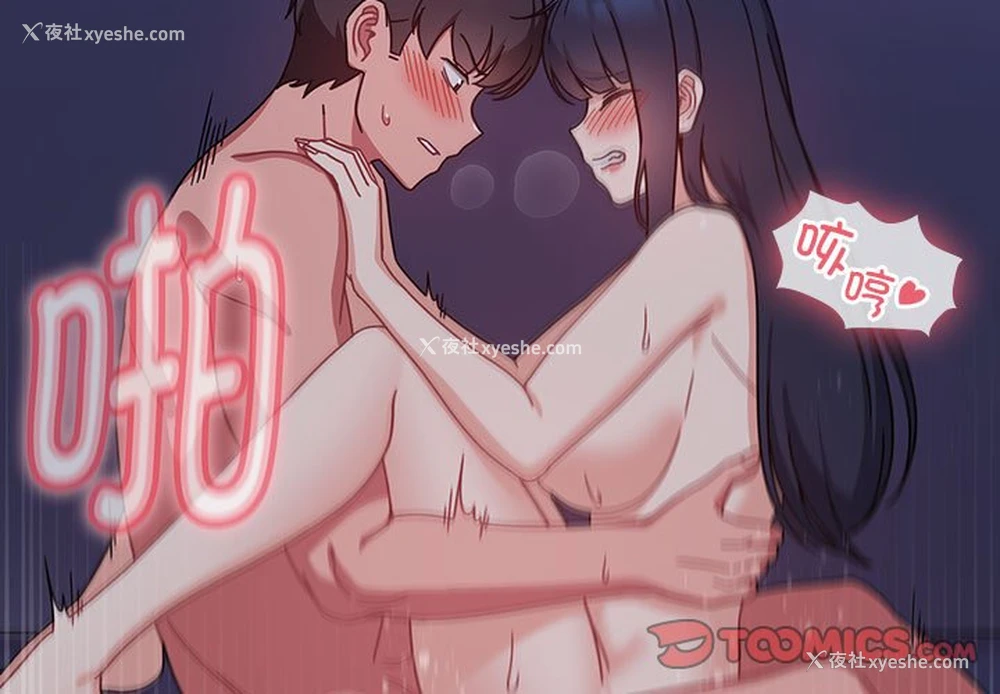 3P - 欢迎加入粉丝团