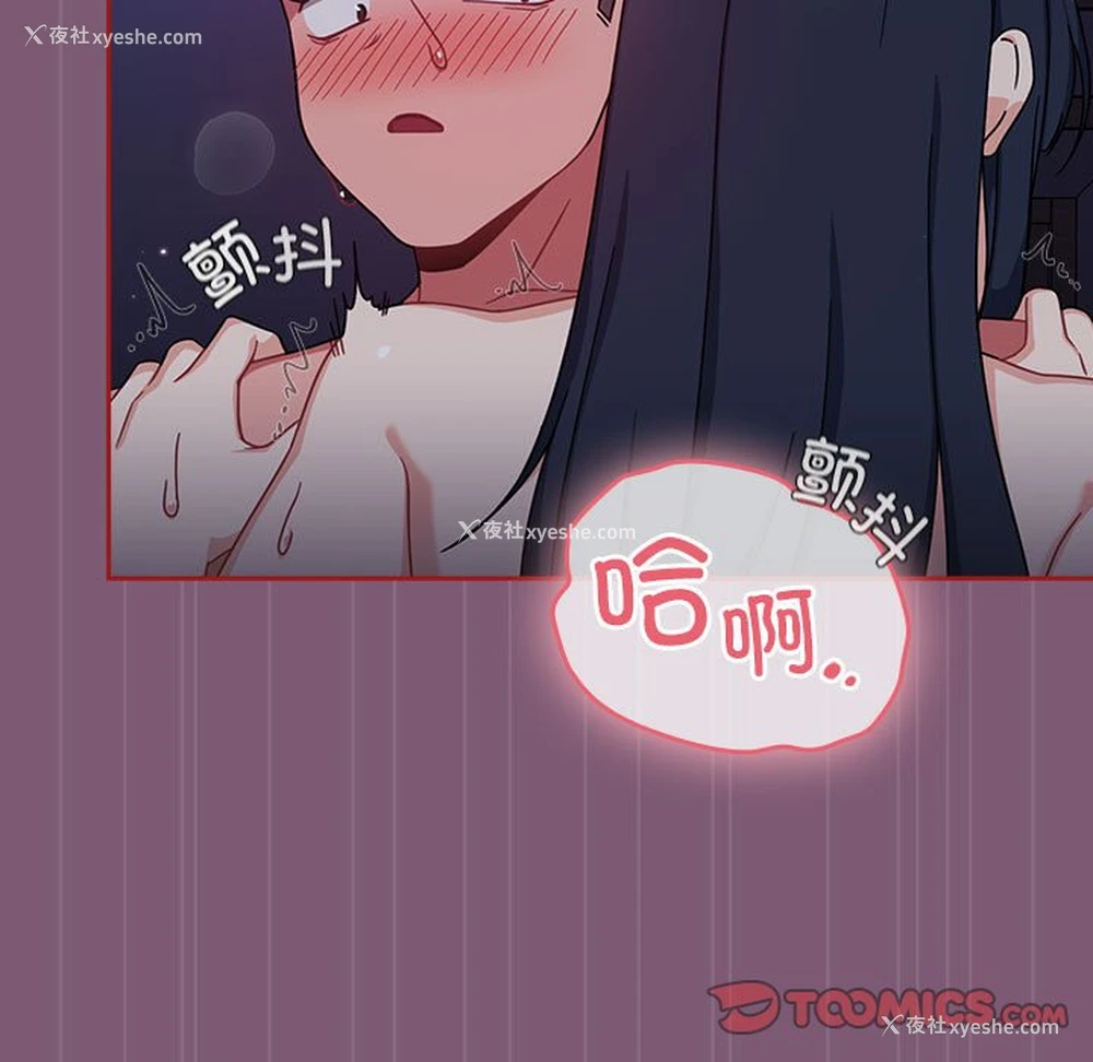 45P - 欢迎加入粉丝团