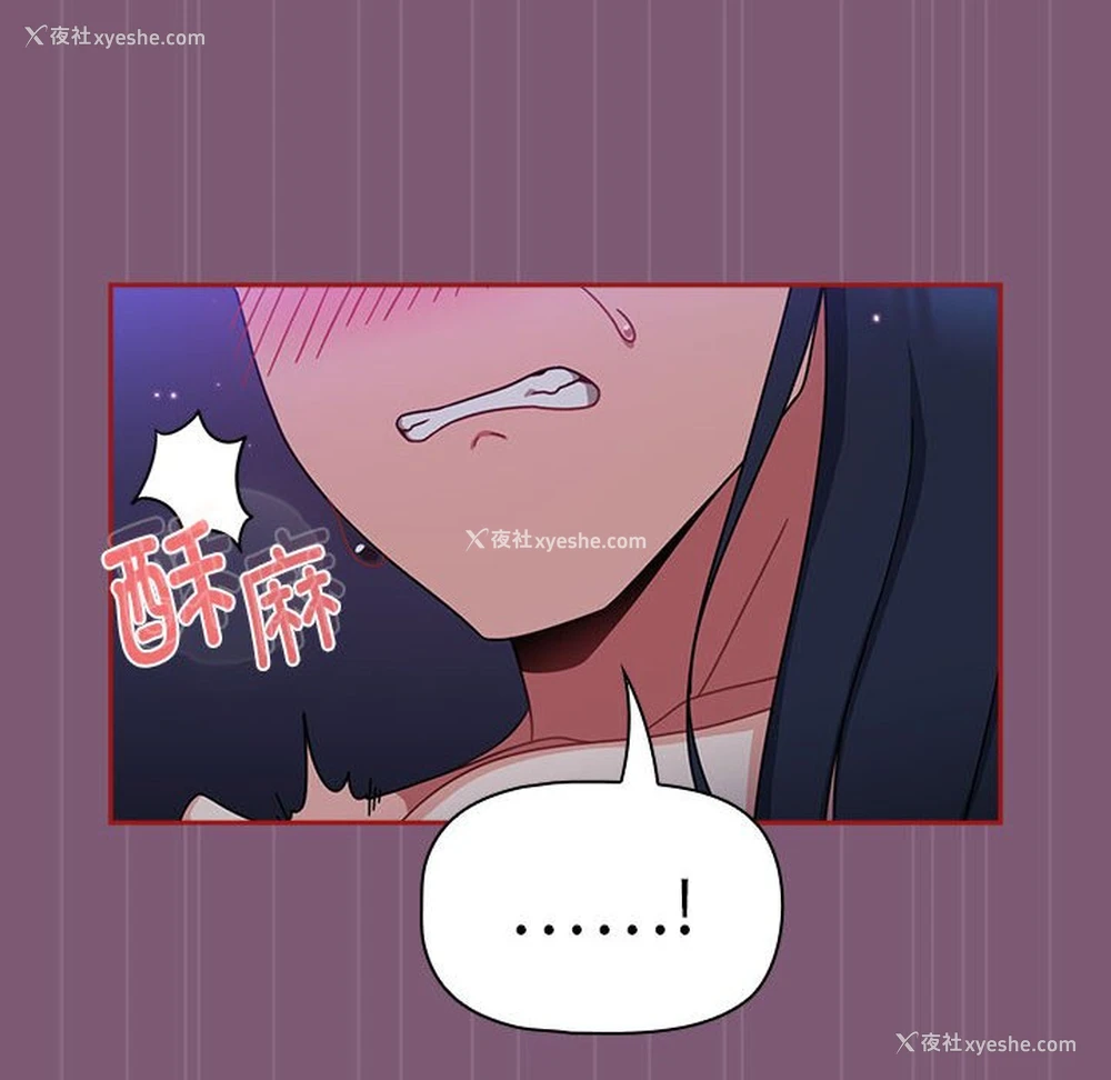 46P - 欢迎加入粉丝团