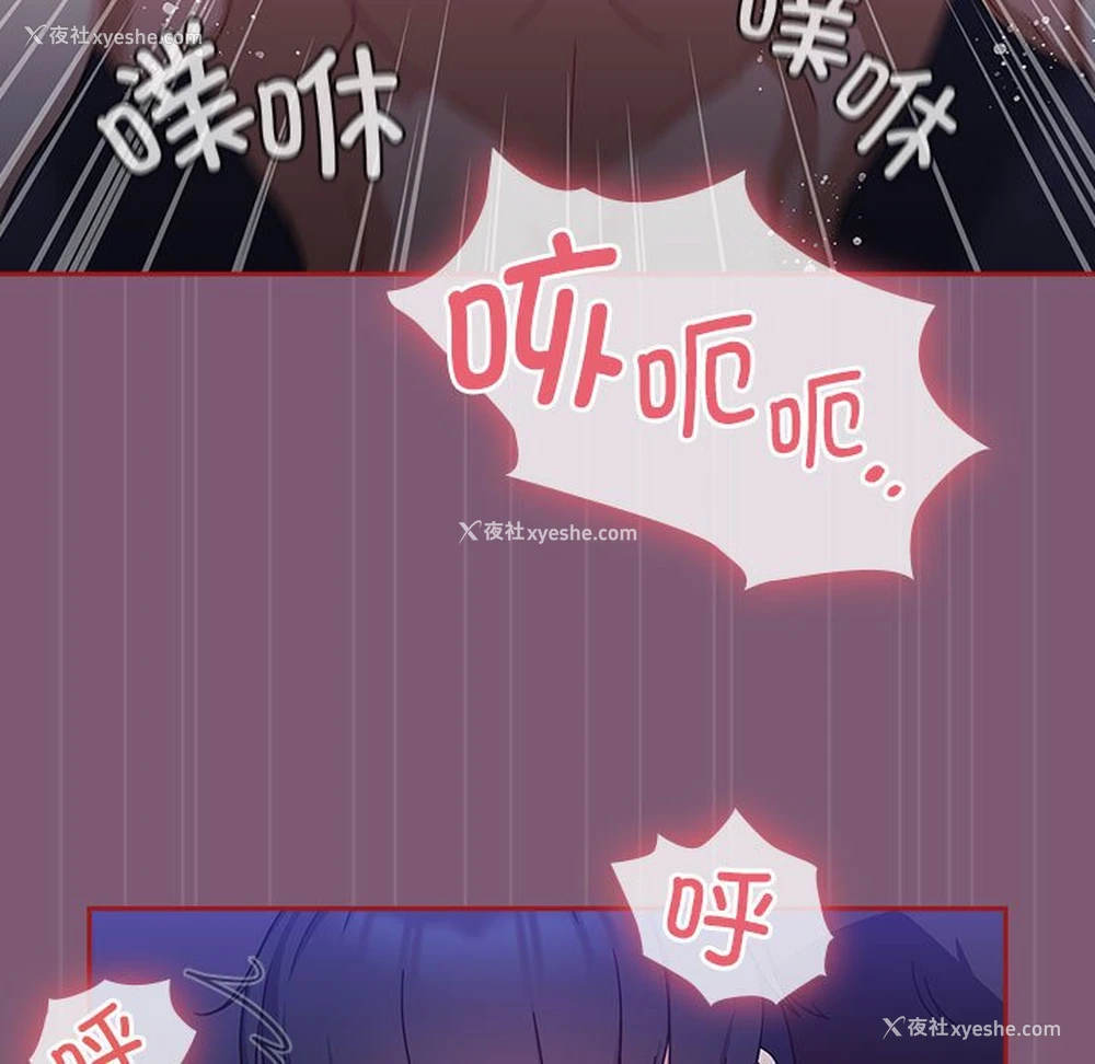49P - 欢迎加入粉丝团