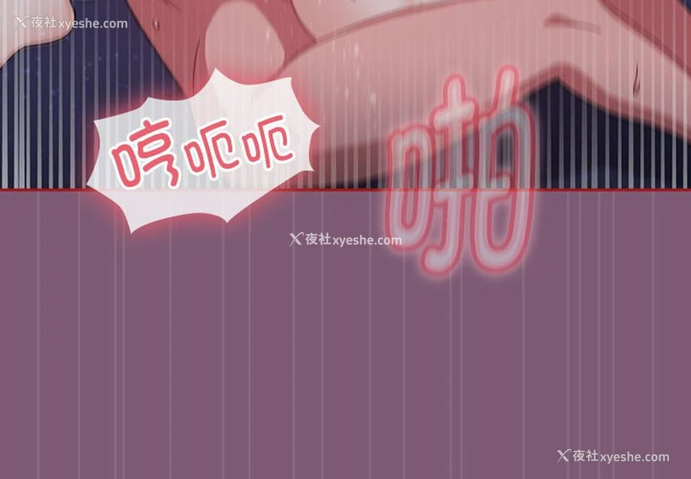 4P - 欢迎加入粉丝团