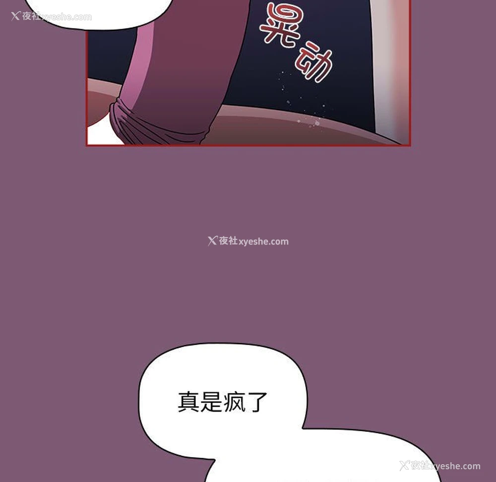 53P - 欢迎加入粉丝团